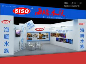 第15届国际观赏鱼及水族展（第27届新加坡水族展Aquarama）