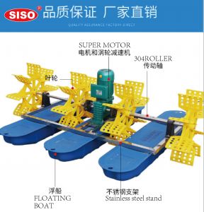 water wheel oxygenator for aquaculture 