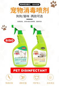 pet disinfectant 