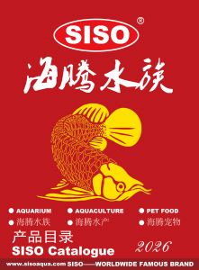 2026年产品目录 欢迎下载 